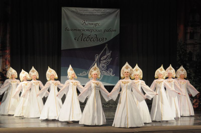 В Астрахани состоится межрегиональный конкурс балетмейстерских работ «Лебедия-2017»