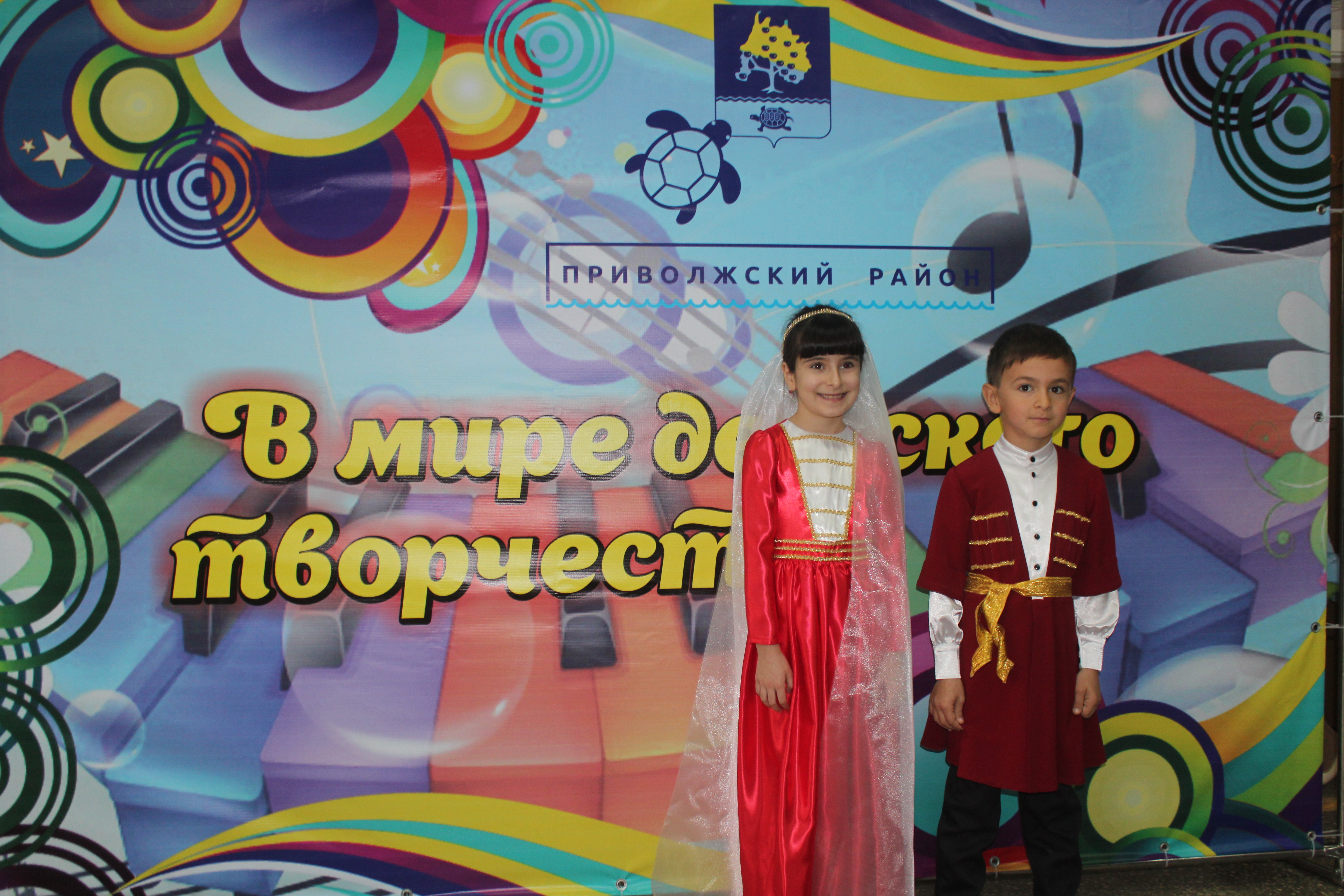 Конкурс юных маэстро «Золотой ключик» в Приволжском районе