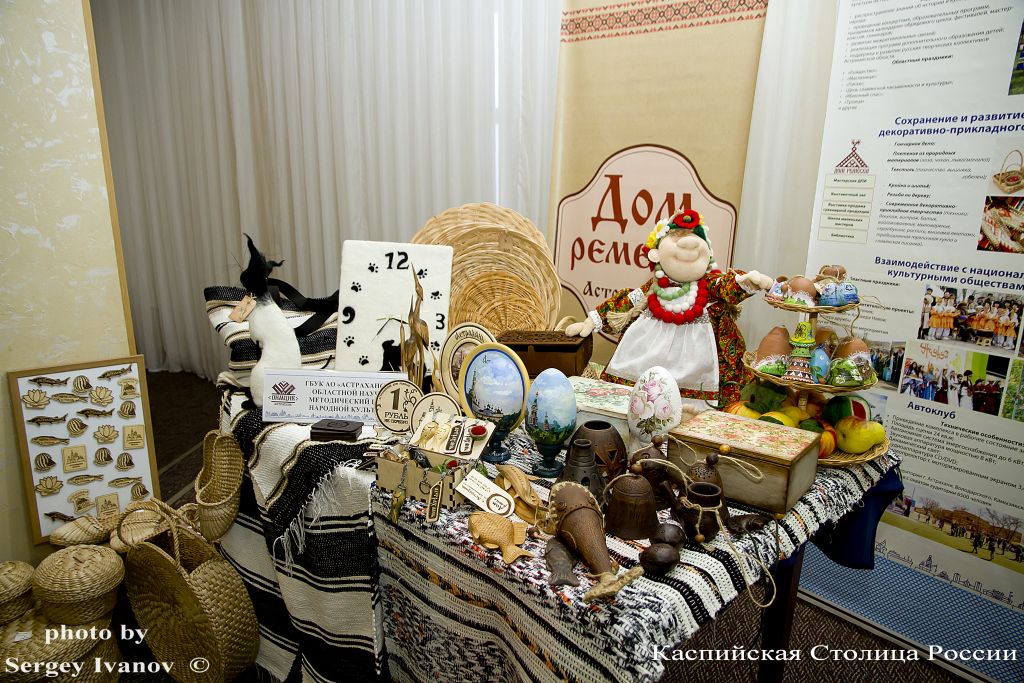 Астраханский центр народной культуры стал лауреатом областного конкурса «Астраханское качество»