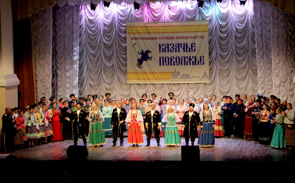 В Астрахани завершился межрегиональный фестиваль-конкурс  «Казачье Поволжье»