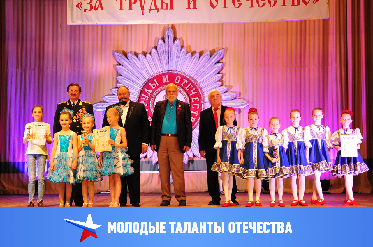 В Москве пройдет фестиваль-конкурс «Молодые таланты отечества»