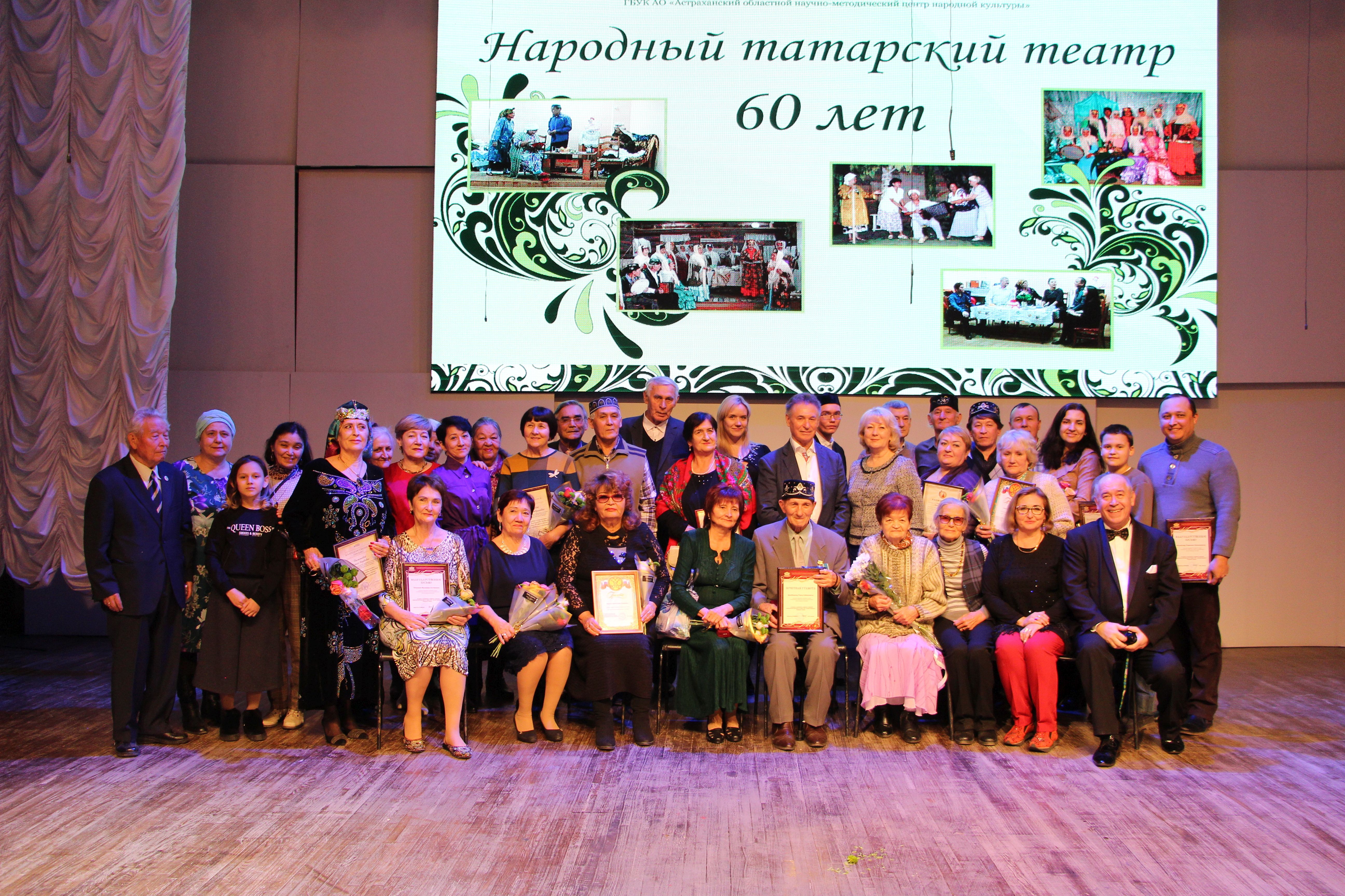 Народный татарский театр отметил свой 60 летний юбилей