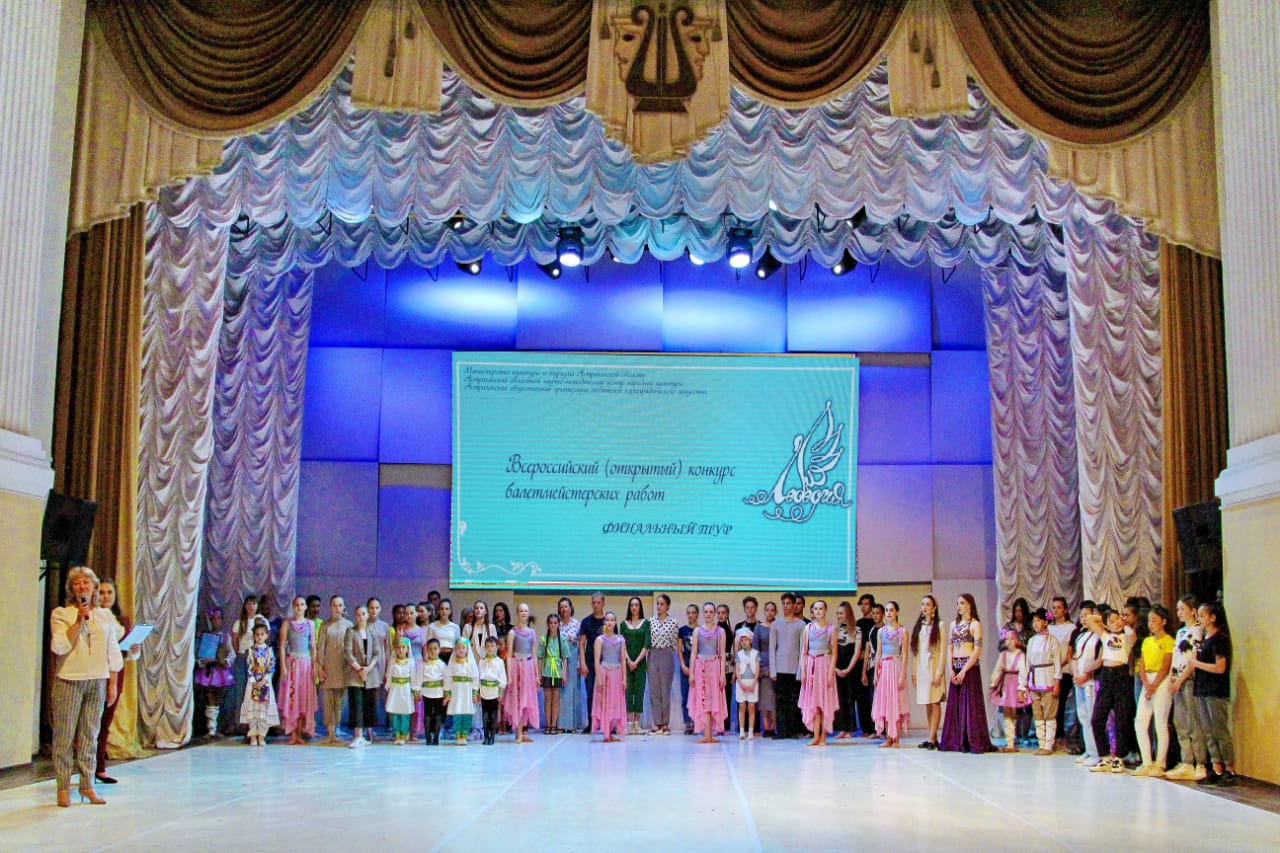 В Астрахани выбрали лучших балетмейстеров