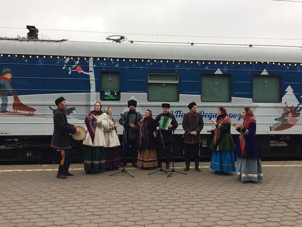 Артисты и мастера-ремесленники областного центра народной культуры встретили новогодний поезд Деда Мороза