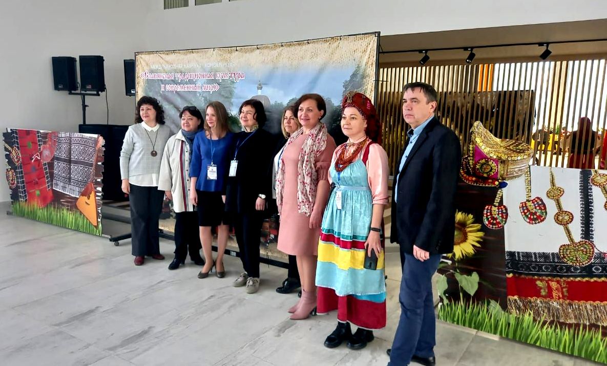 Специалист Центра народной культуры приняла участие в работе Международной конференции