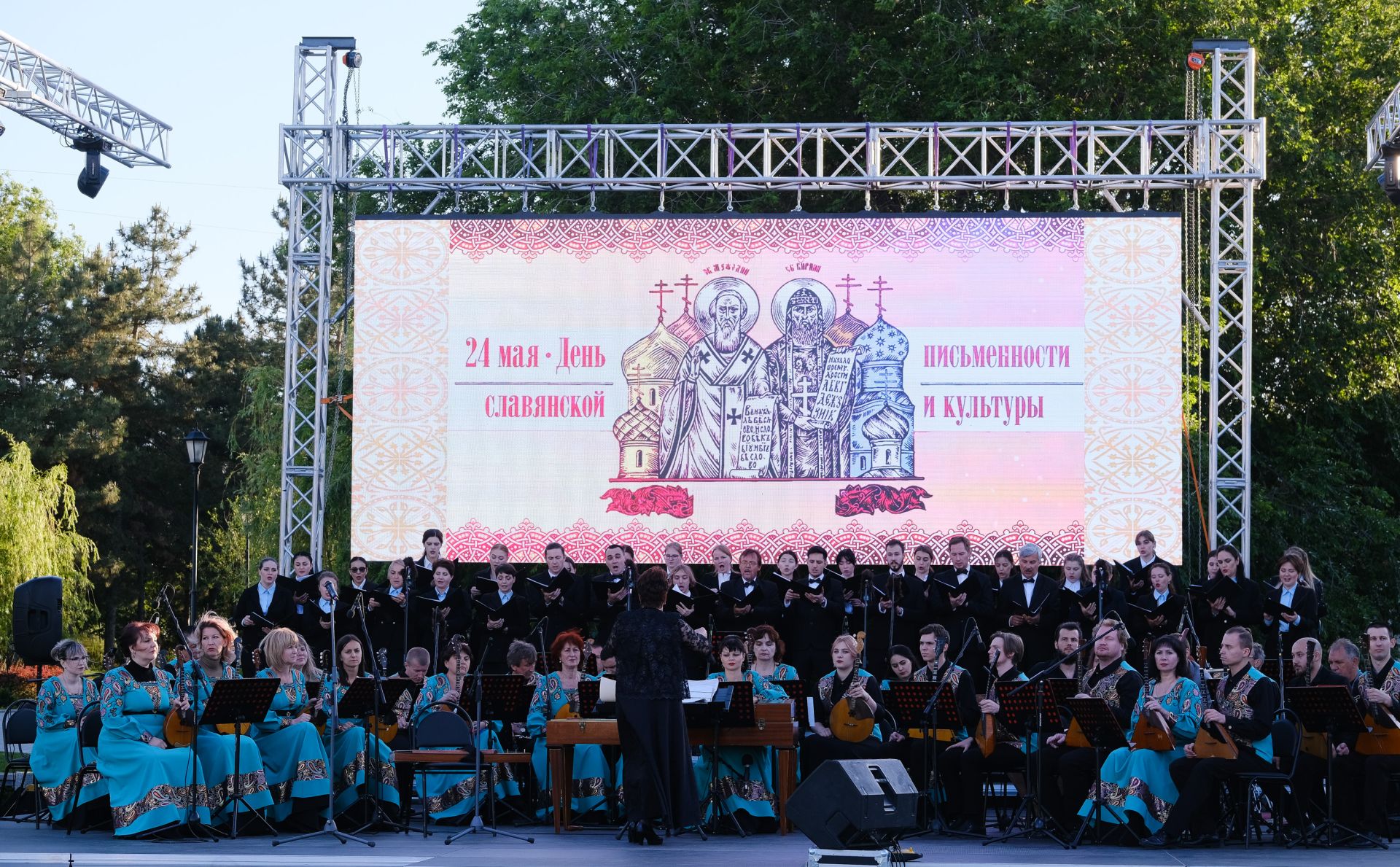 В Астрахани отметили День славянской письменности и культуры
