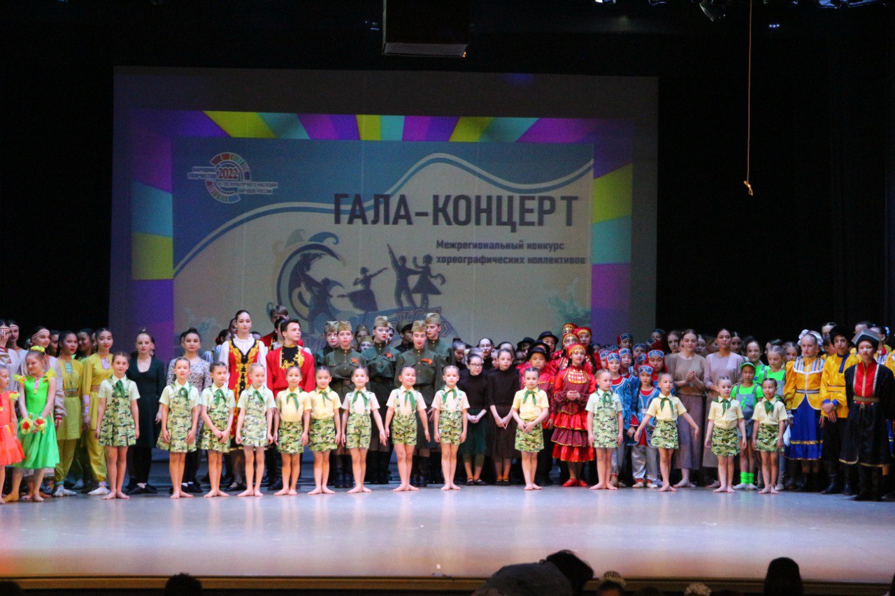 В Астрахани завершился межрегиональный конкурс хореографических коллективов «Моряна»