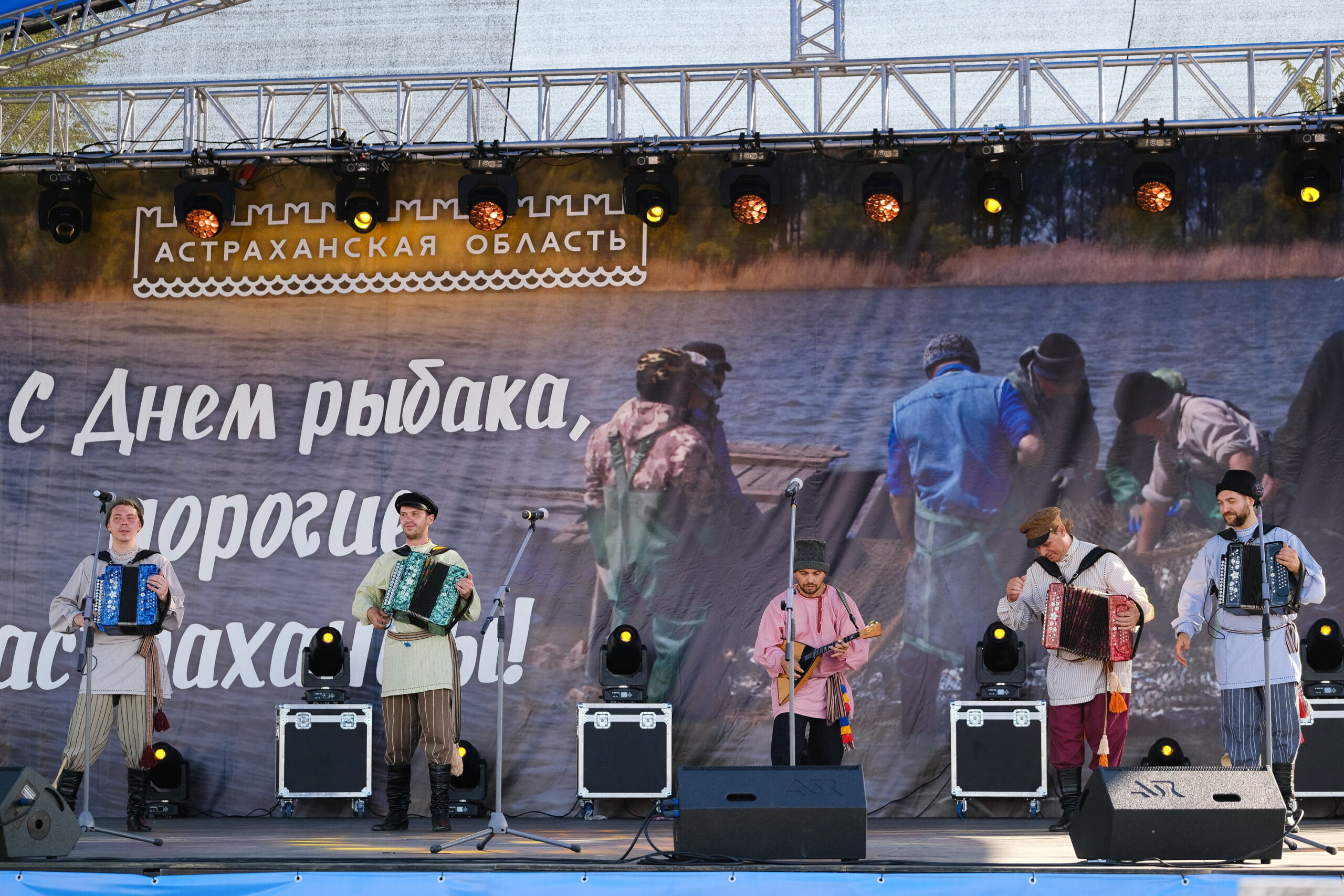 Областной центр народной культуры принял участие в праздновании Дня рыбака