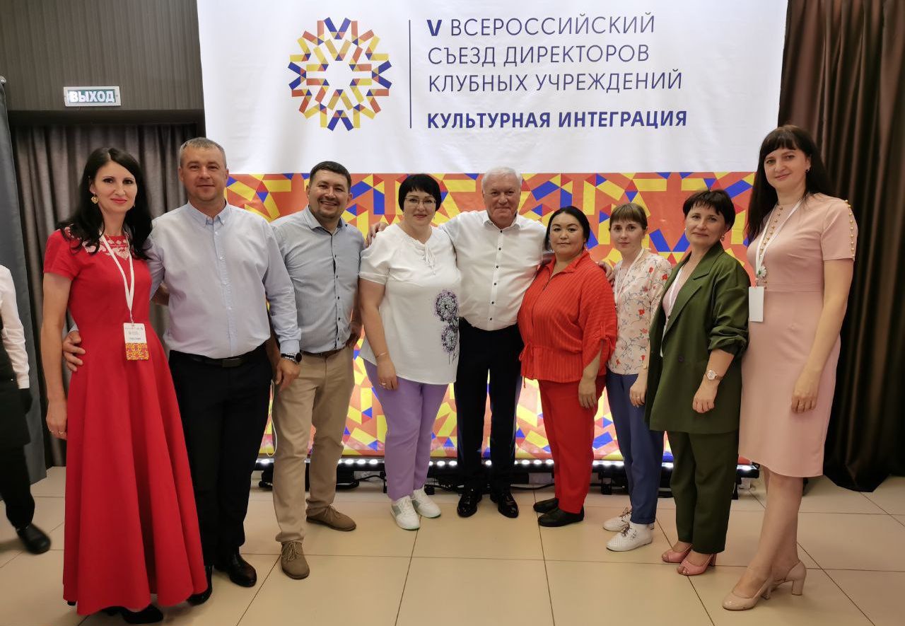 Специалист Центра народной культуры принял участие в V Всероссийском съезде директоров клубных учреждений