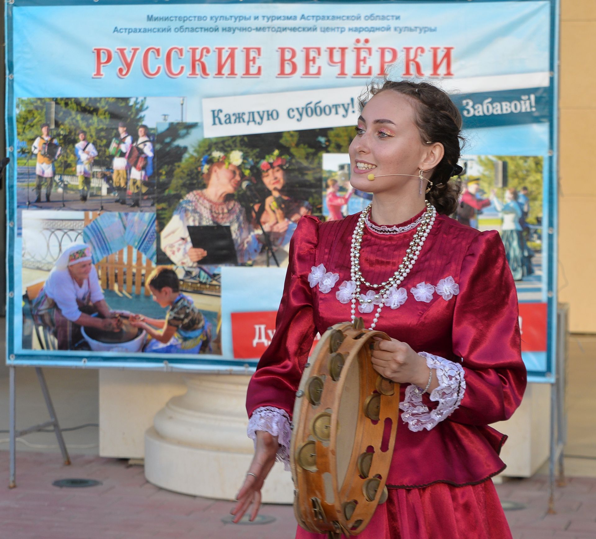 «Русские вечерки» продолжают радовать астраханцев