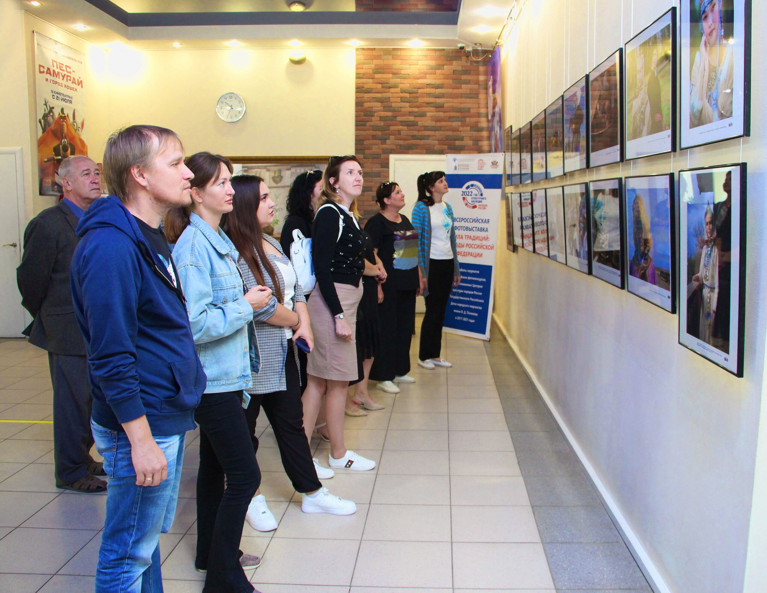Работники культуры посетили Всероссийскую фотовыставку «Сила традиций: народы Российской Федерации»