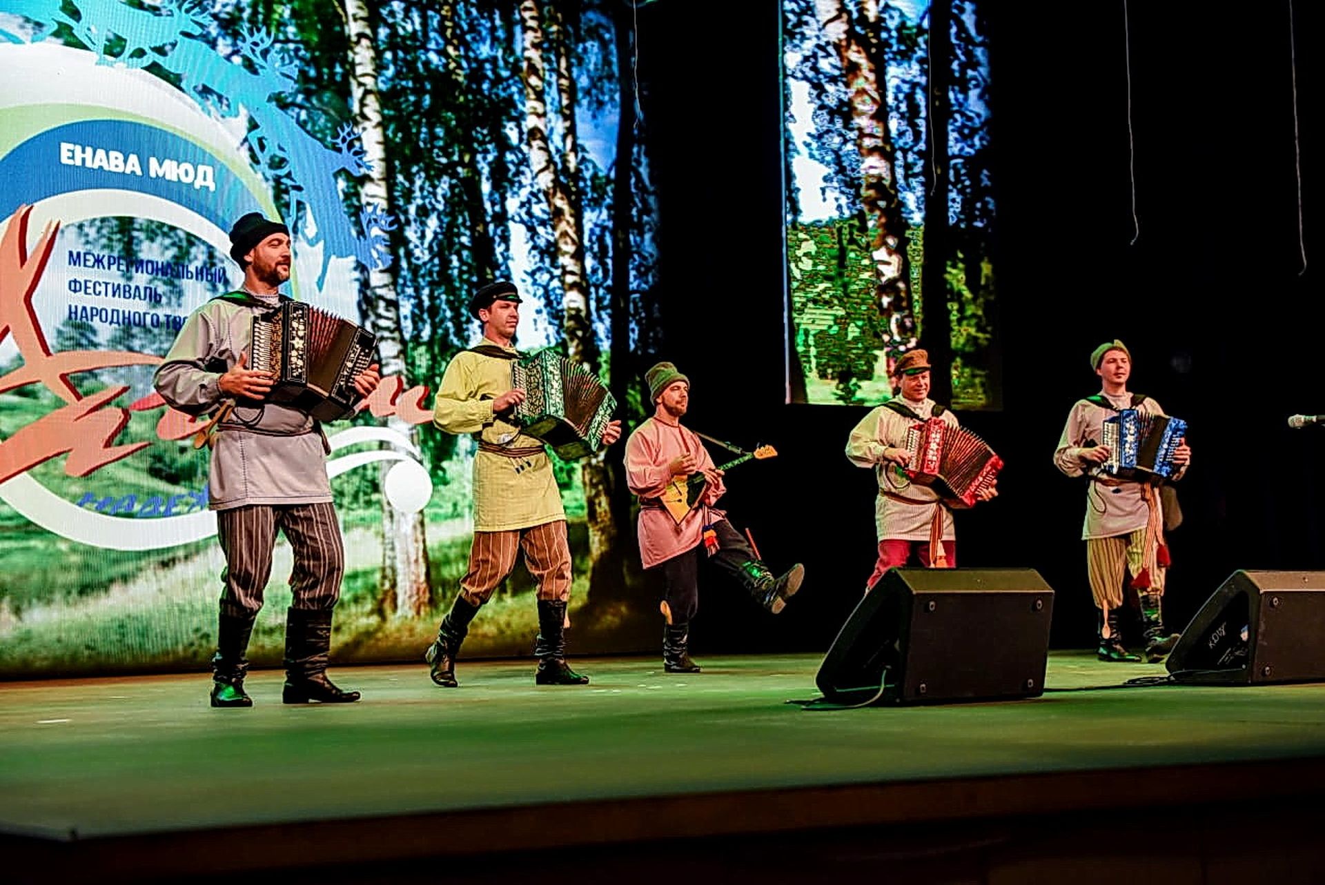 Астраханские гармонисты стали участниками Межрегионального фестиваля «Аргиш надежды»