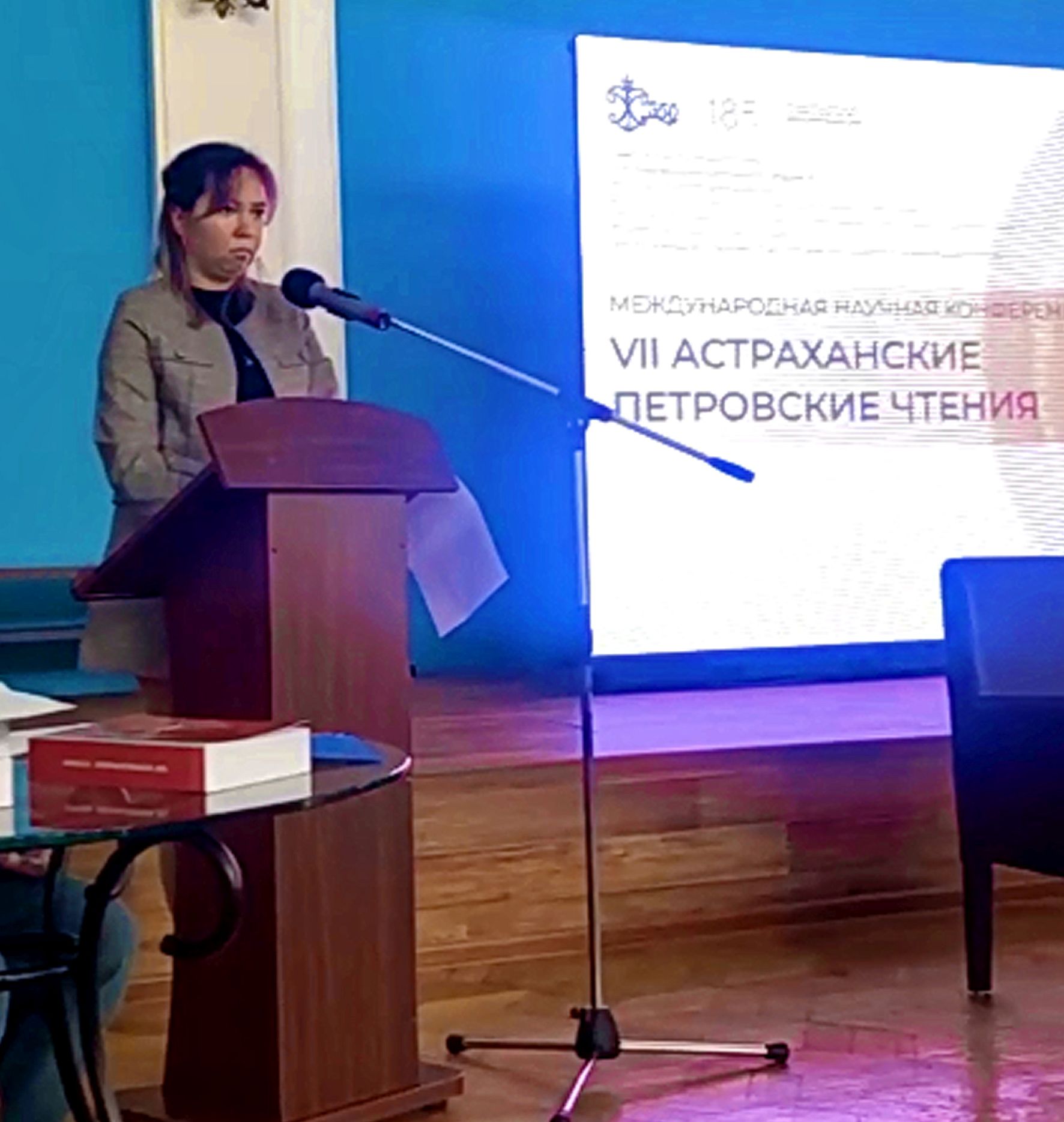 Сотрудник областного центра народной культуры принял участие в научно-практической конференции