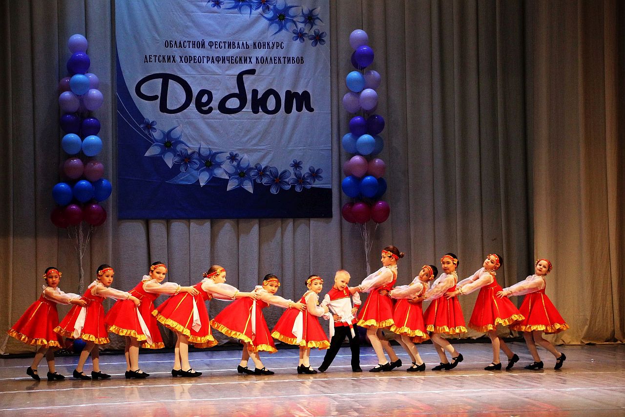 Продолжается прием заявок на участие в конкурсе хореографических коллективов «Дебют»