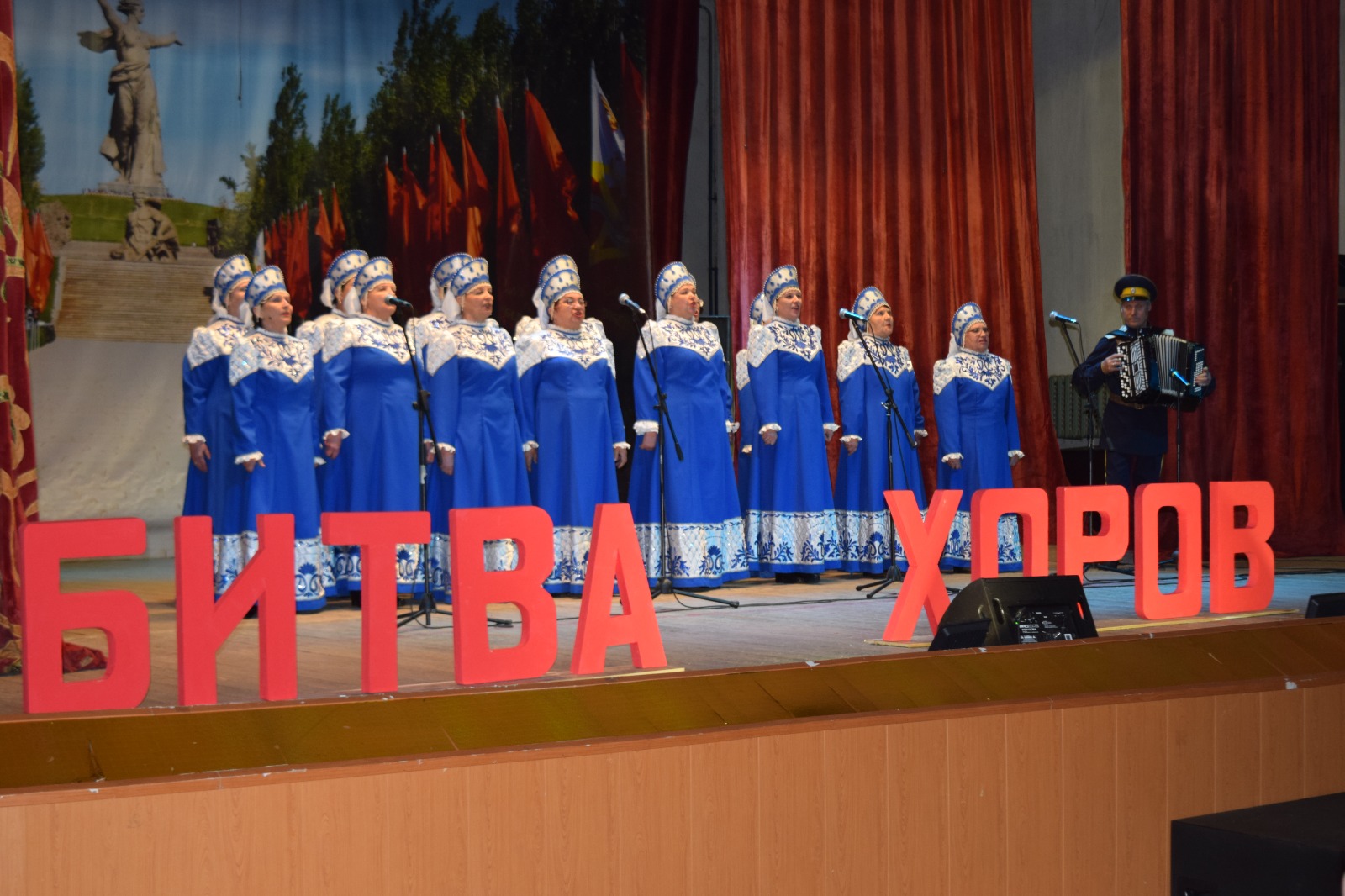 Более 30 хоров приняли участие в Черноярском районе в конкурсе «Битва хоров — 2023»