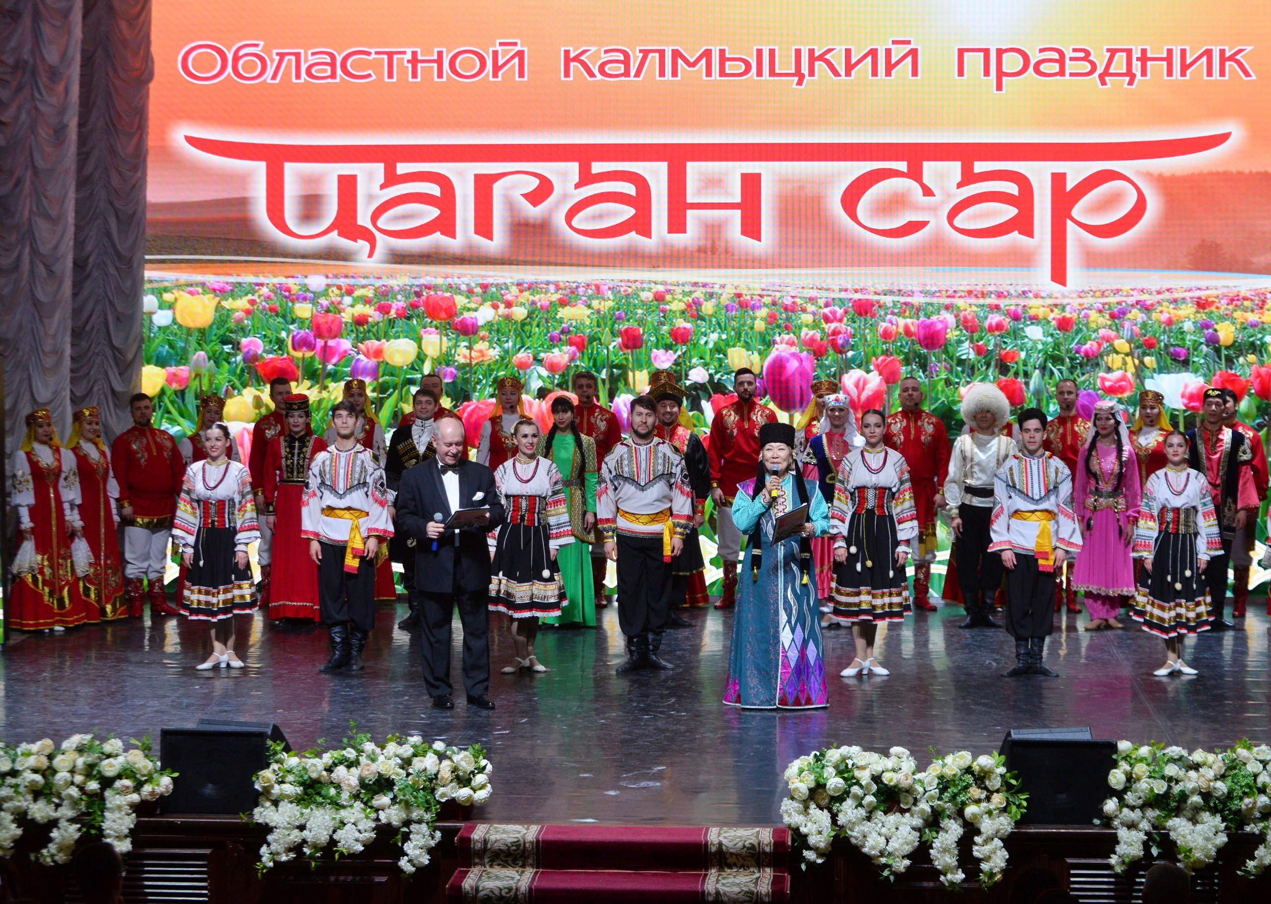 В Астрахани отметили калмыцкий праздник Цаган Сар