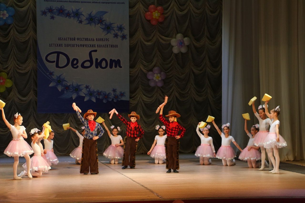 В Астрахани пройдет конкурс хореографических коллективов «Дебют»