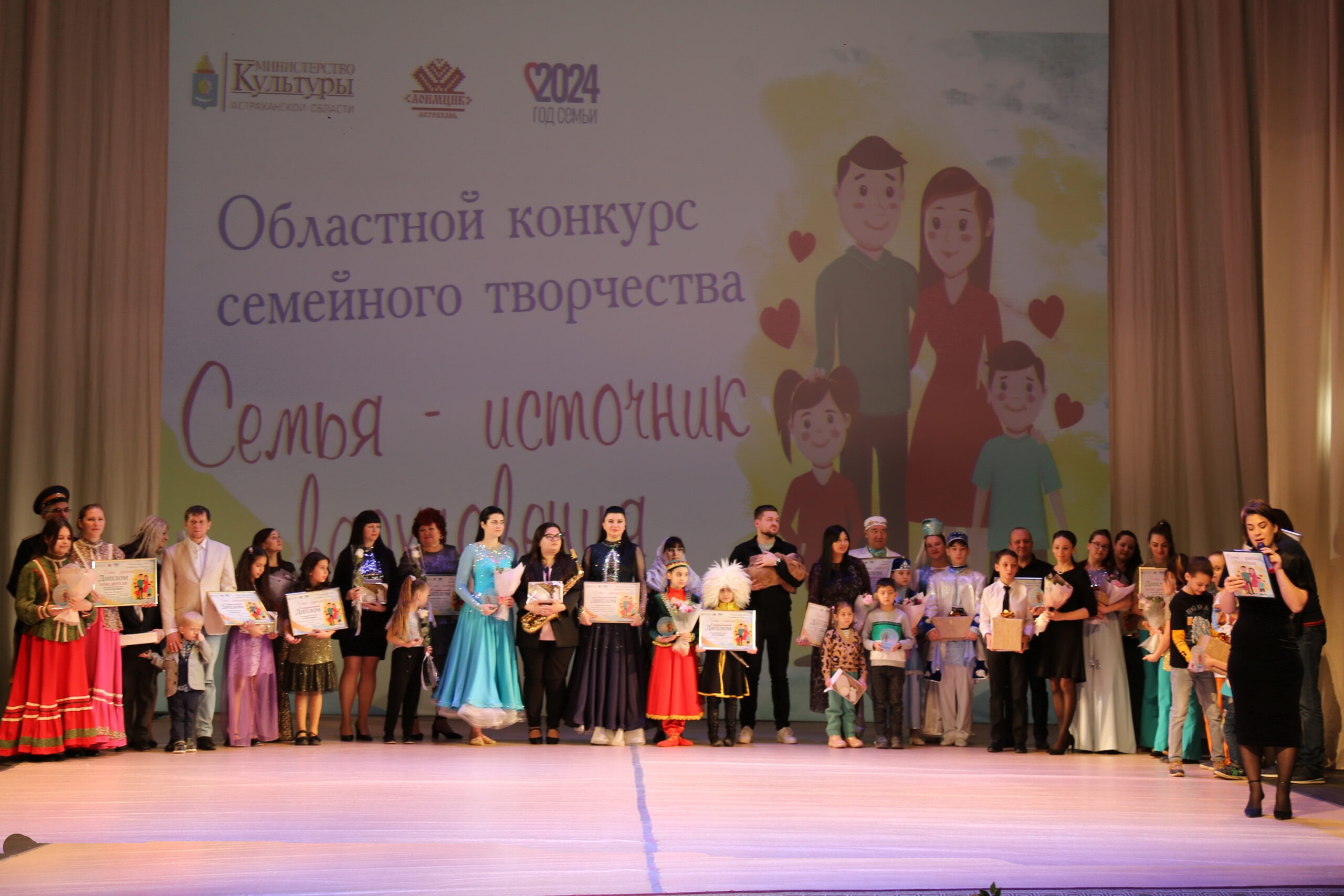 В Астрахани подвели итоги конкурса «Семья – источник вдохновения»