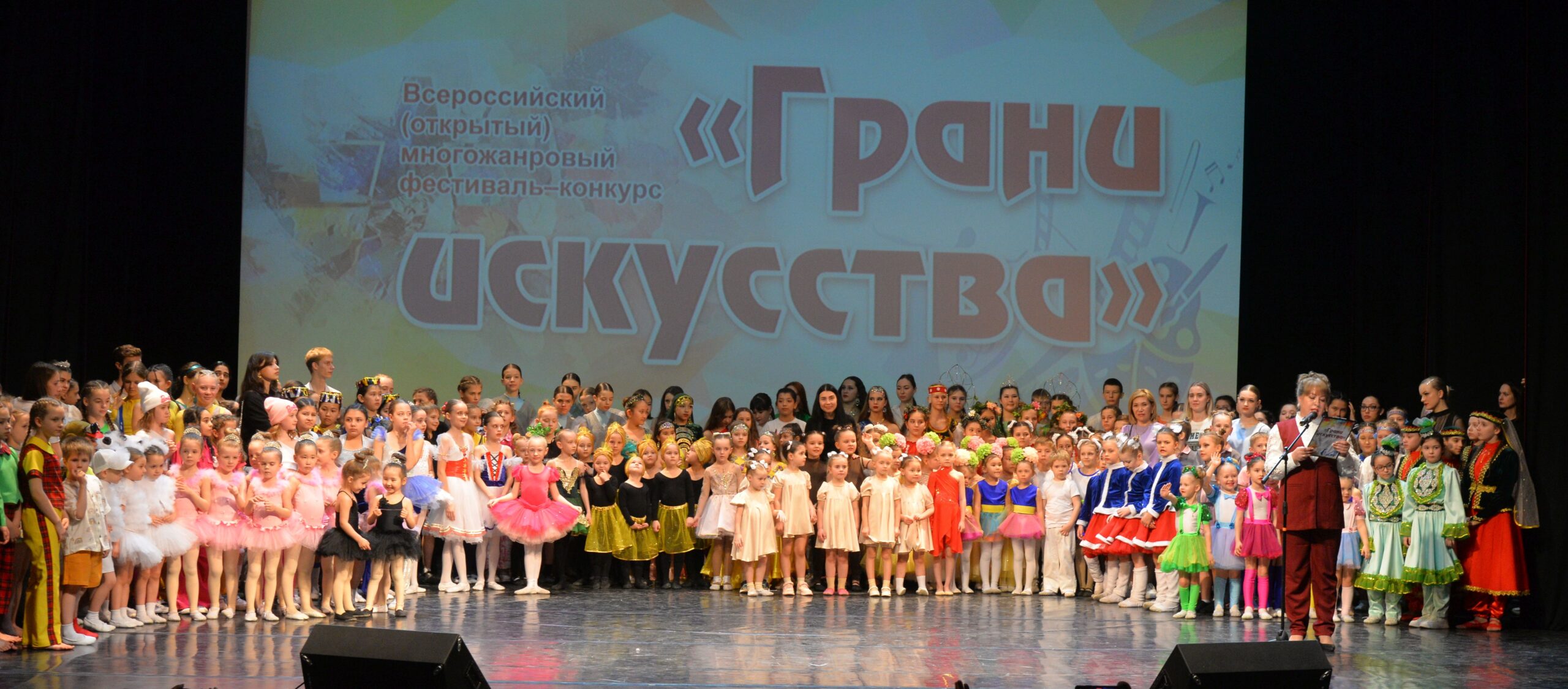 Фестиваль «Грани искусства»: многообразие творчества и таланта в Астрахани